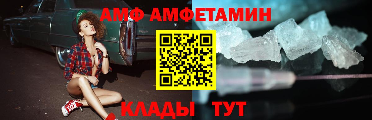 АМФ VHQ  Амфетамин  Amphetamine  Реж  Вход с VPN 