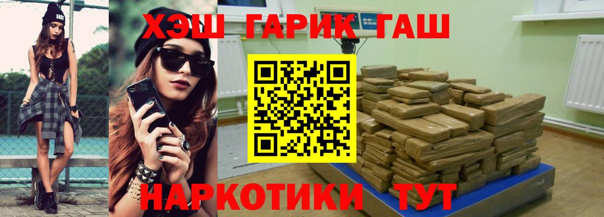 Гашиш индика сатива Реж