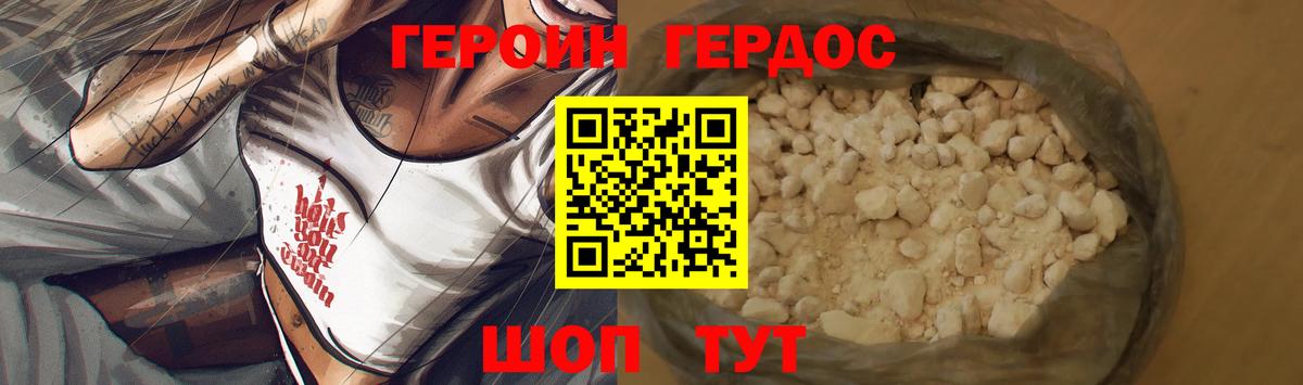 Реж  Героин гречка  Вход с VPN 