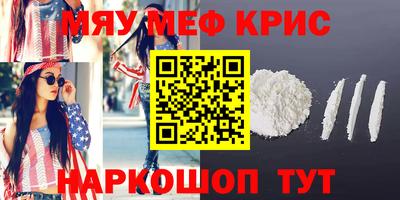 круглые Заводоуковск