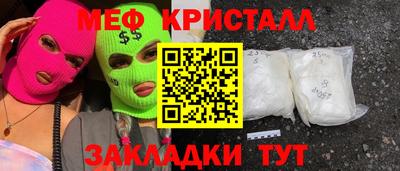 круглые Заводоуковск