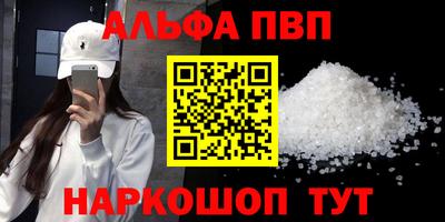 круглые Заводоуковск