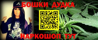 COCAINE Жуковский
