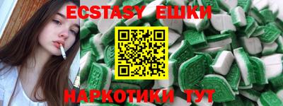круглые Заводоуковск