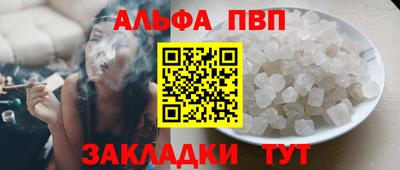 COCAINE Жуковский