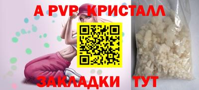 круглые Заводоуковск