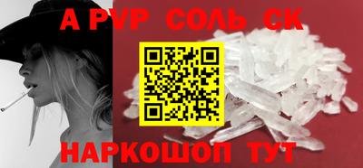 COCAINE Жуковский