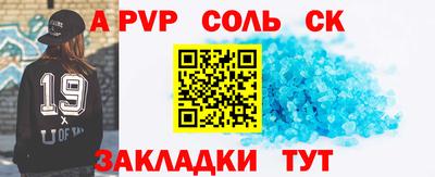 круглые Заводоуковск