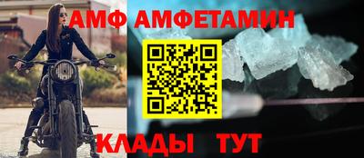 COCAINE Жуковский
