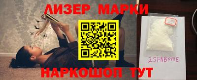 COCAINE Жуковский