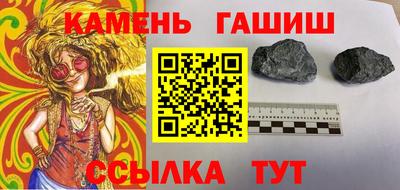 круглые Заводоуковск