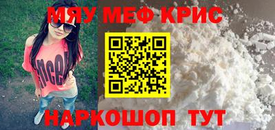 COCAINE Жуковский