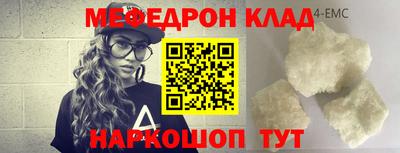 прущая мука Заволжье