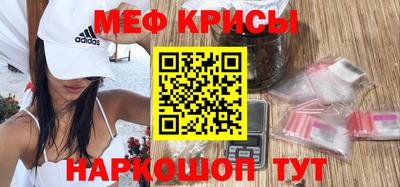 COCAINE Жуковский