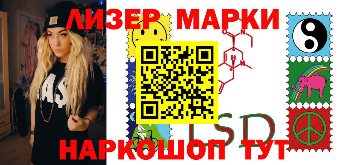 Реж  LSD-25 экстази ecstasy  Вход с VPN 