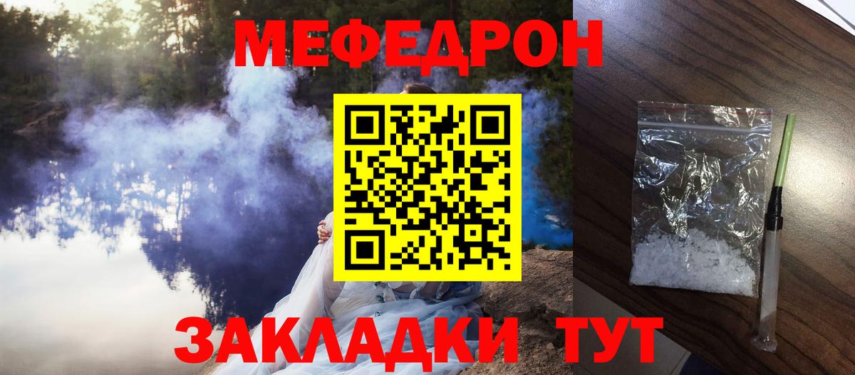 Мефедрон  Реж