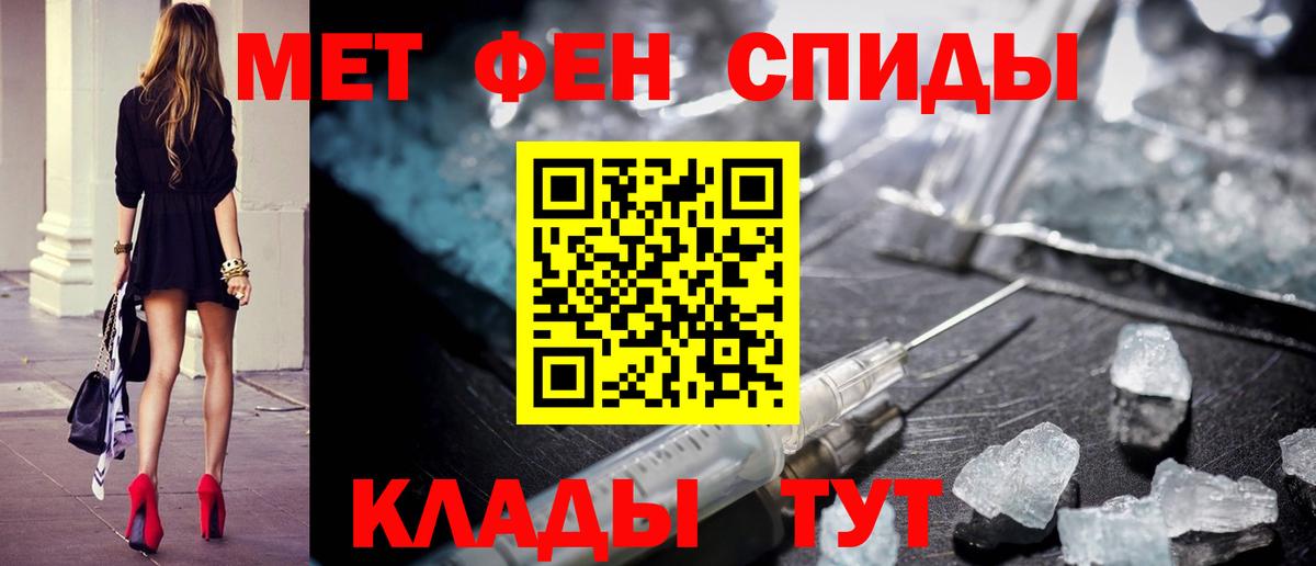 Реж  Первитин пудра  Вход с VPN 