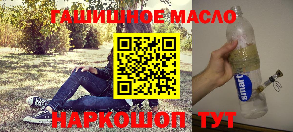 Дистиллят ТГК Wax Реж